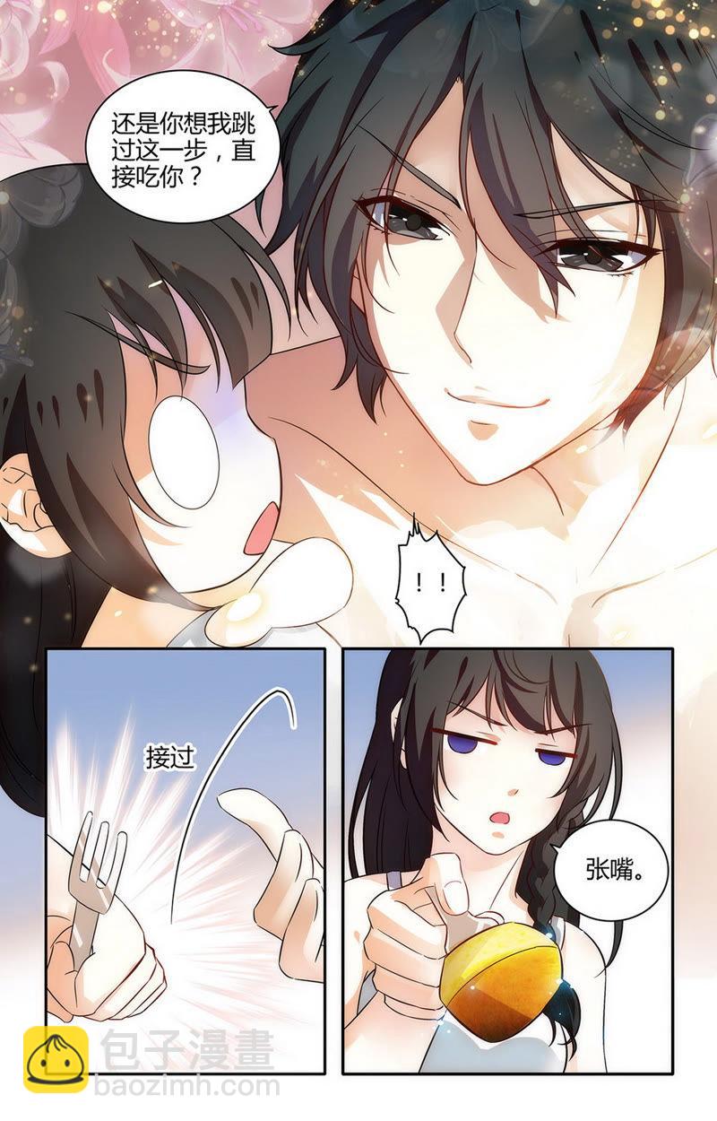 第47话 味道很甜嘛！-第47话