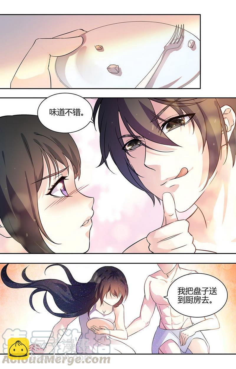 第47话 味道很甜嘛！-第47话