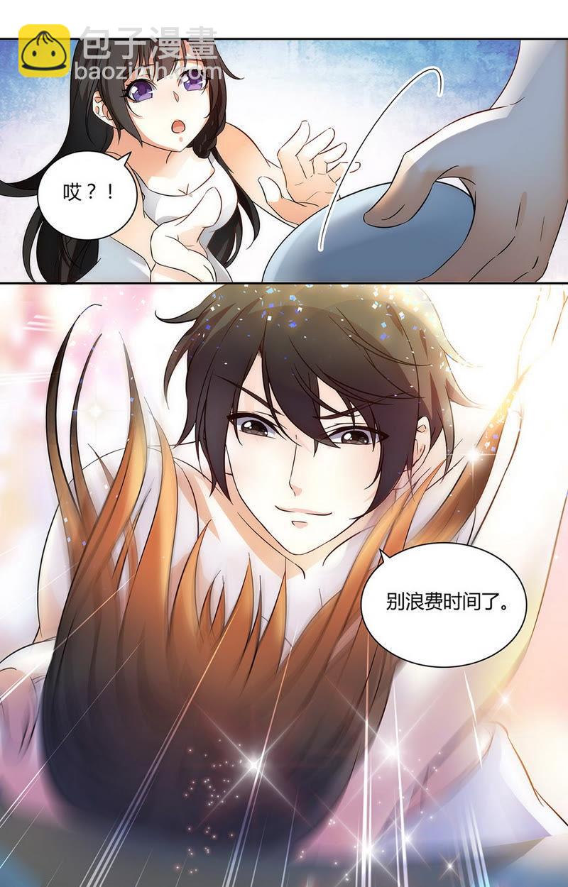 第47话 味道很甜嘛！-第47话