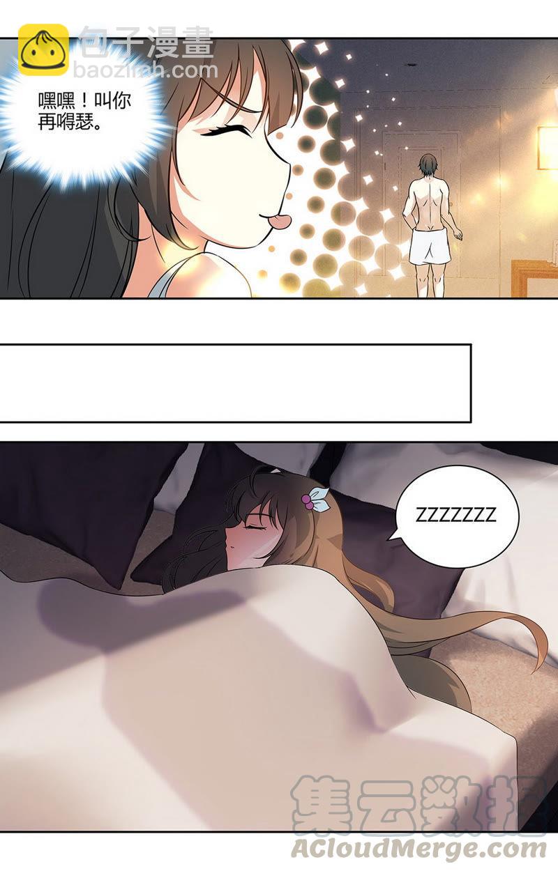 第47话 味道很甜嘛！-第47话