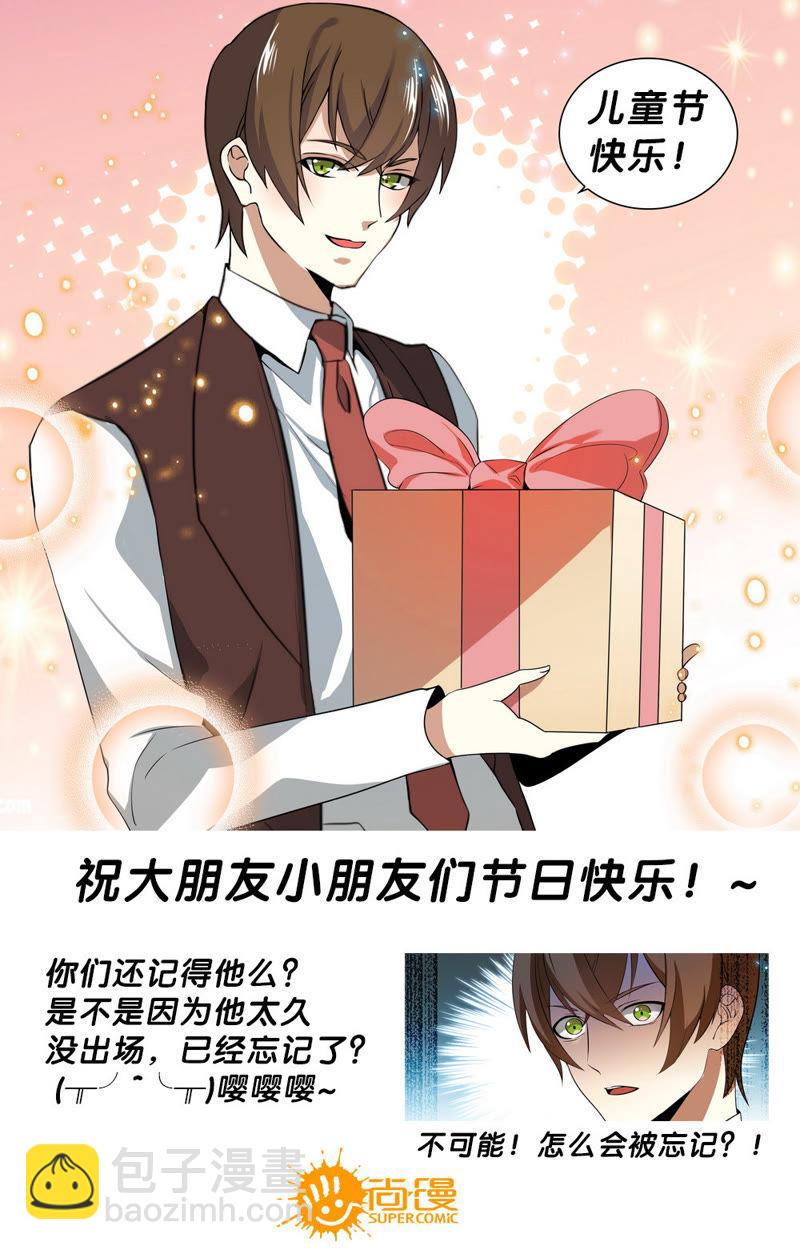 第49话 霸占？榨干？不放过？-第49话