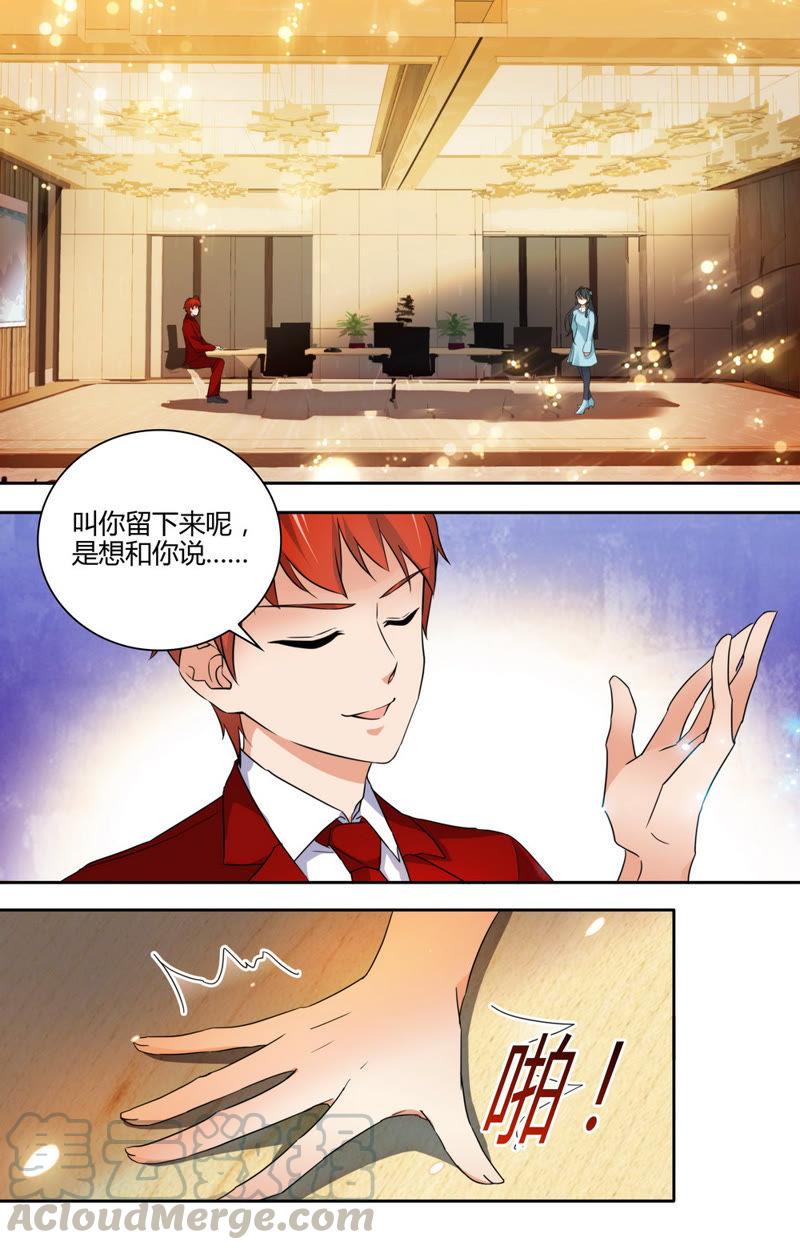 第51话 你真的忘记我了么？-第51话