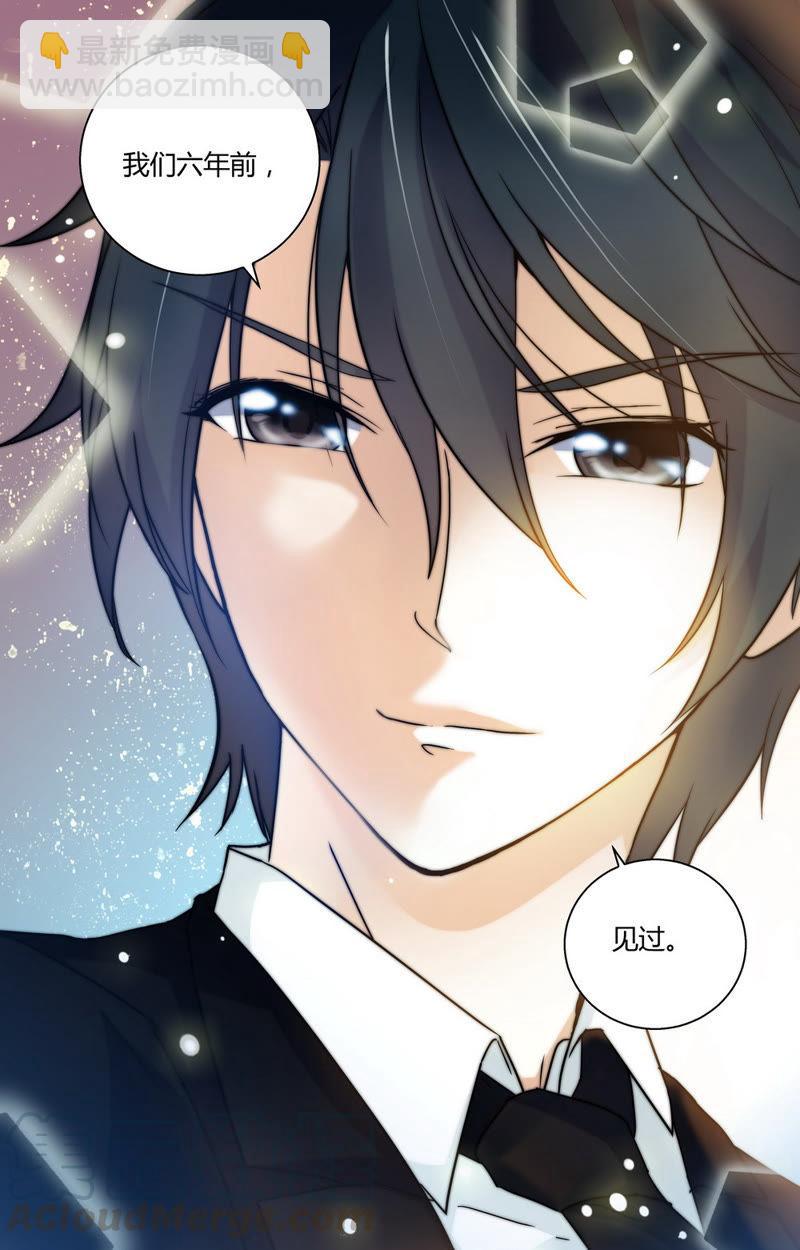 第51话 你真的忘记我了么？-第51话