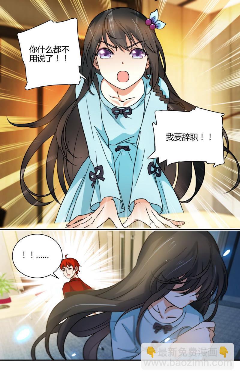 第51话 你真的忘记我了么？-第51话