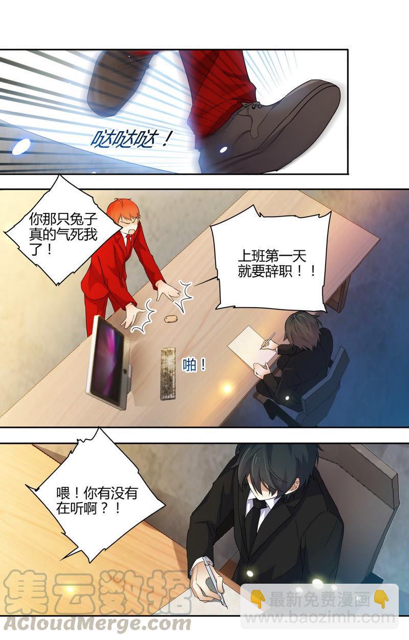 第51话 你真的忘记我了么？-第51话