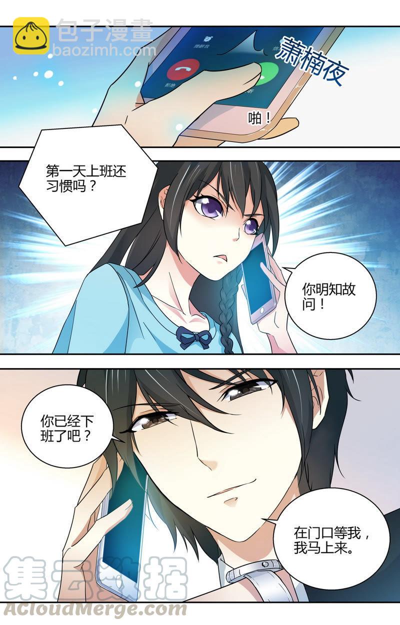 第51话 你真的忘记我了么？-第51话