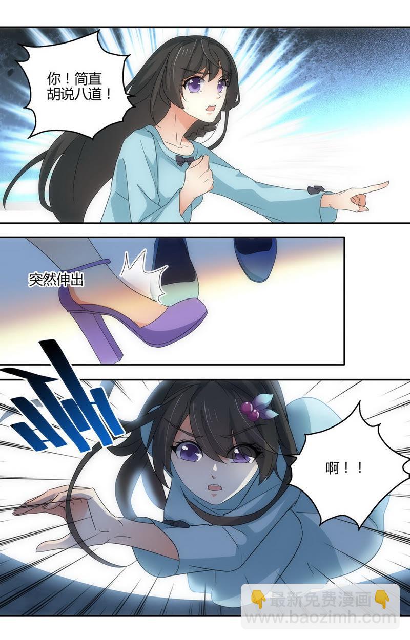 第53话 滚远点！扫把星！-第53话