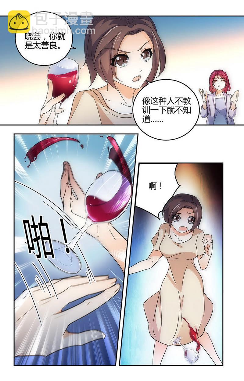 第53话 滚远点！扫把星！-第53话