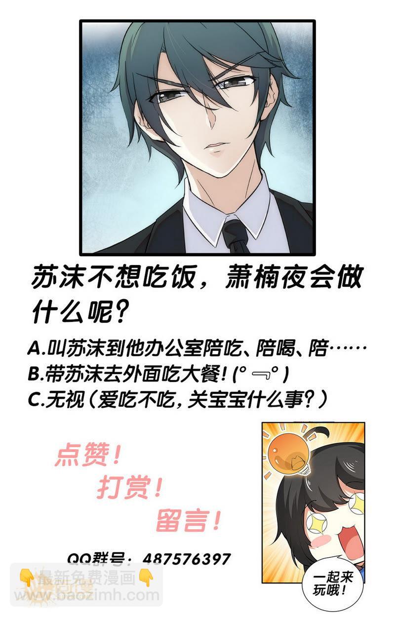 第55话 如果早点遇到你&hellip;&hellip;-第55话