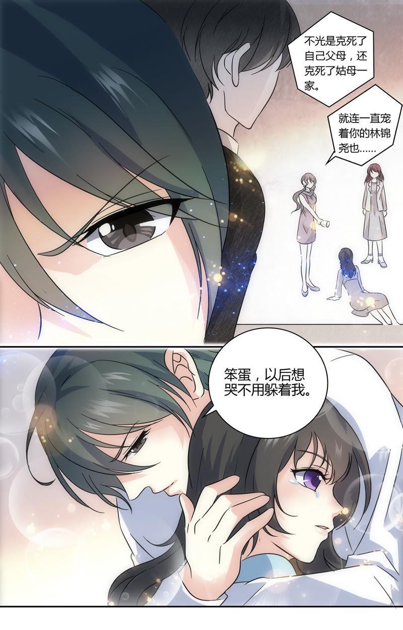 第55话 如果早点遇到你&hellip;&hellip;-第55话