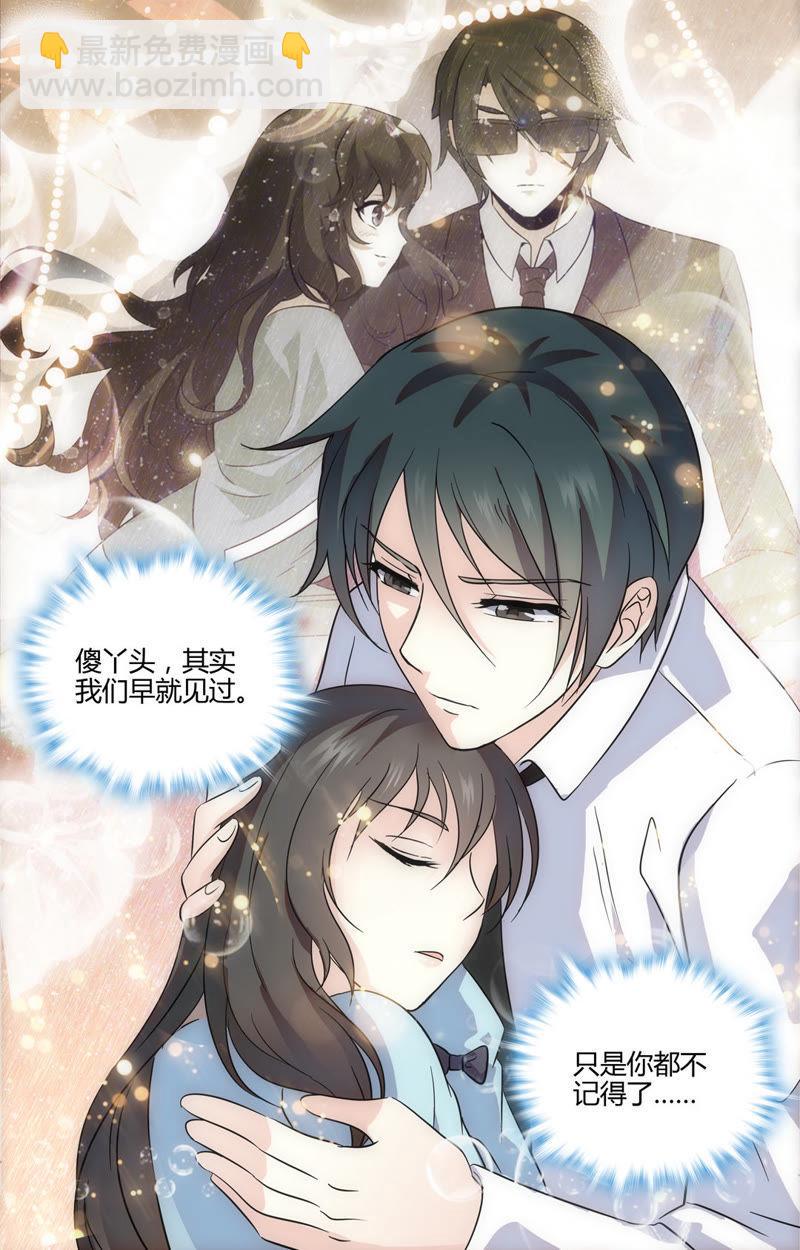 第55话 如果早点遇到你&hellip;&hellip;-第55话