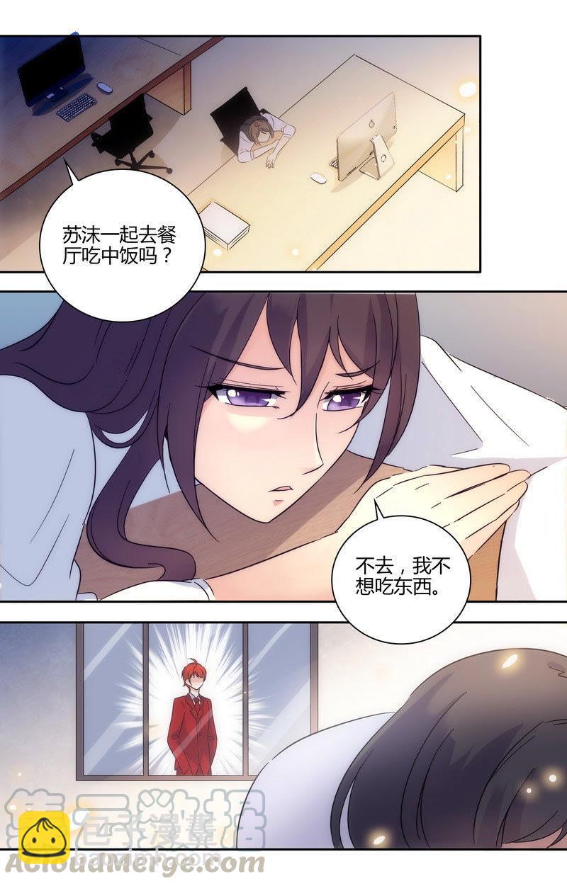 第55话 如果早点遇到你&hellip;&hellip;-第55话