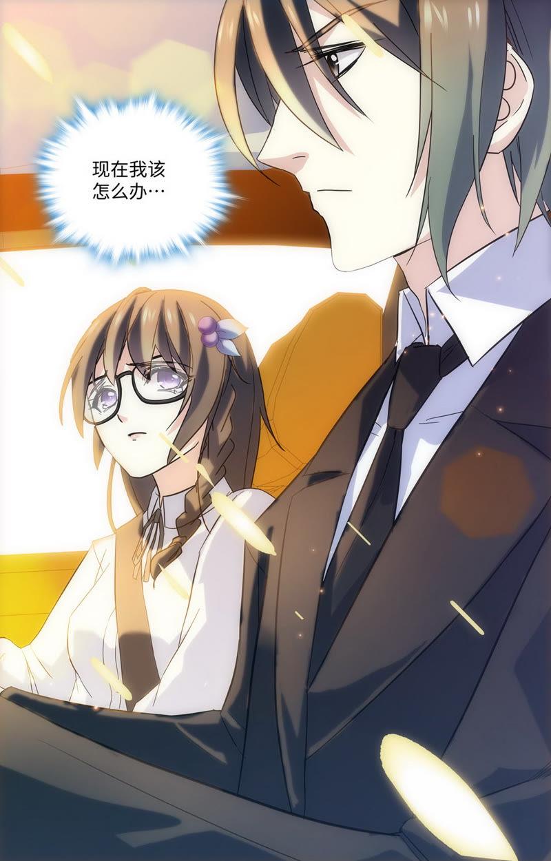 第57话 萧楠夜，原来你是&hellip;&hellip;-第57话