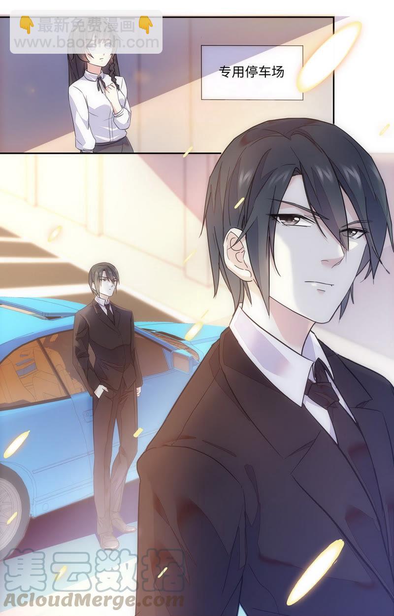 第57话 萧楠夜，原来你是&hellip;&hellip;-第57话