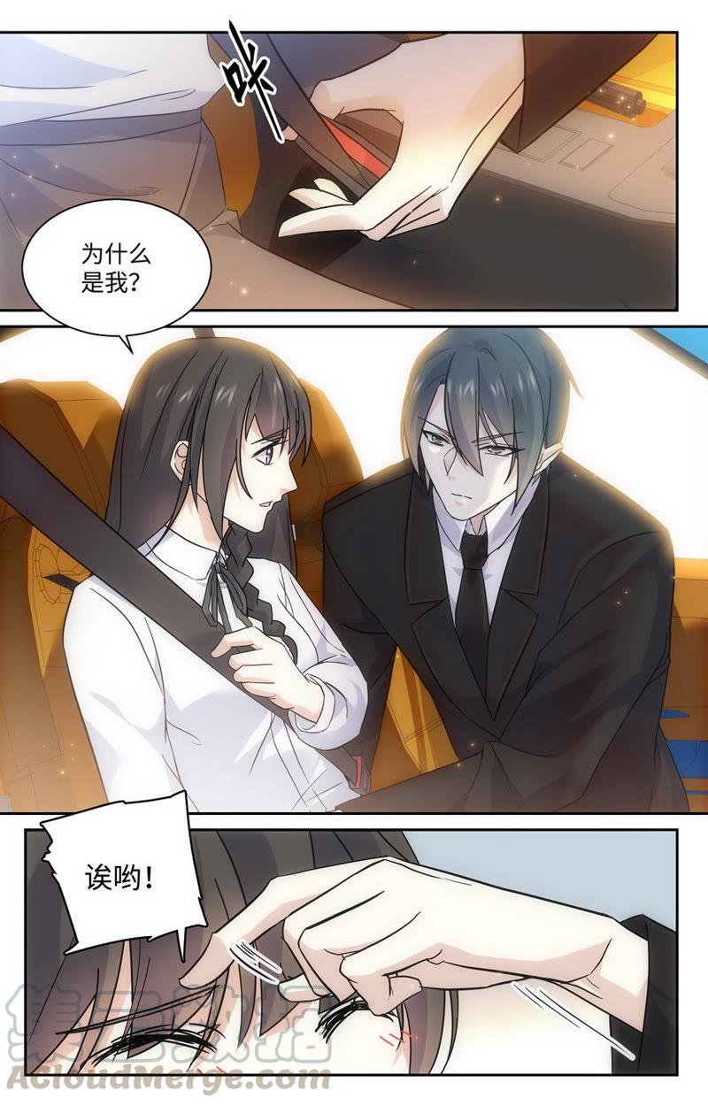 第57话 萧楠夜，原来你是&hellip;&hellip;-第57话