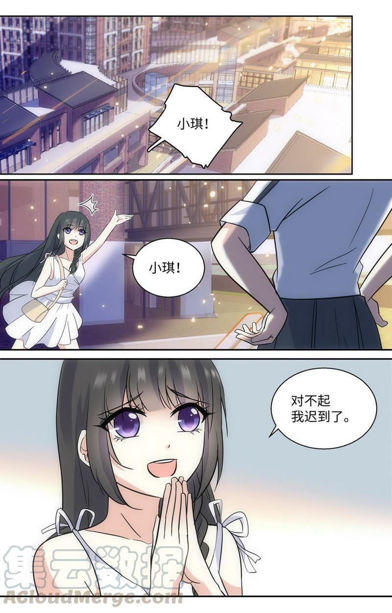 第59话 冤家路狭-第59话