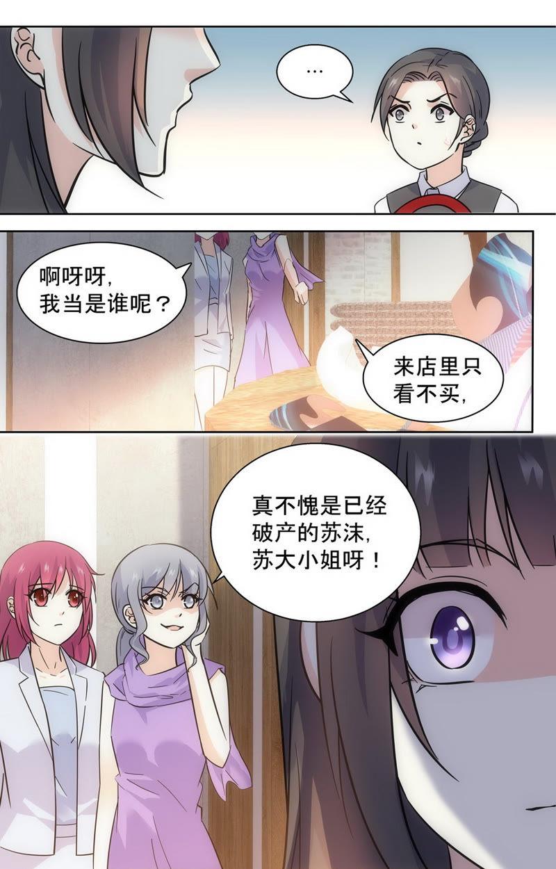 第59话 冤家路狭-第59话