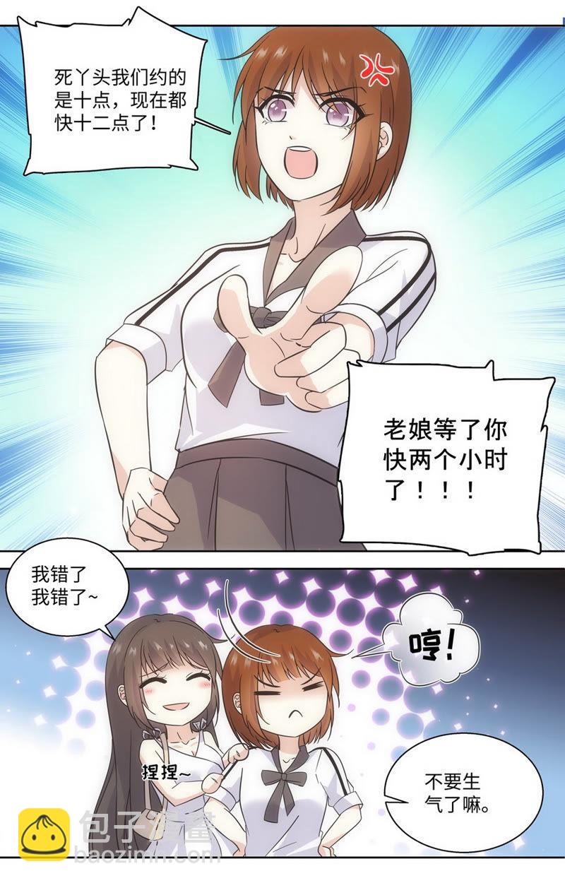 第59话 冤家路狭-第59话