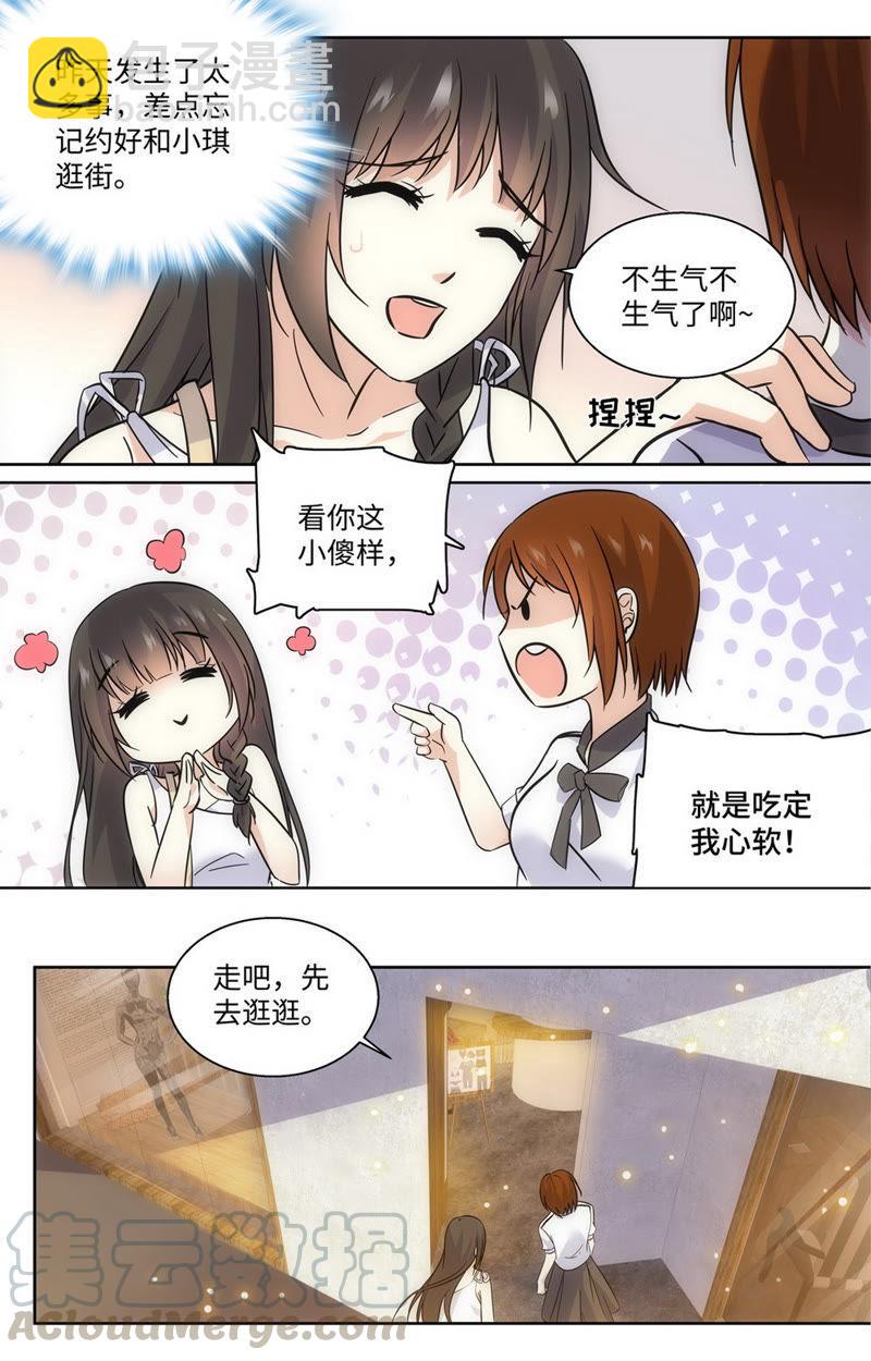 第59话 冤家路狭-第59话