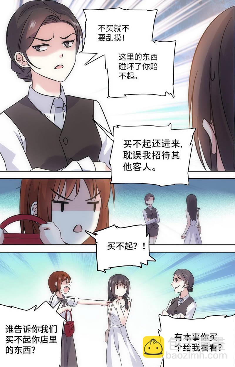 第59话 冤家路狭-第59话