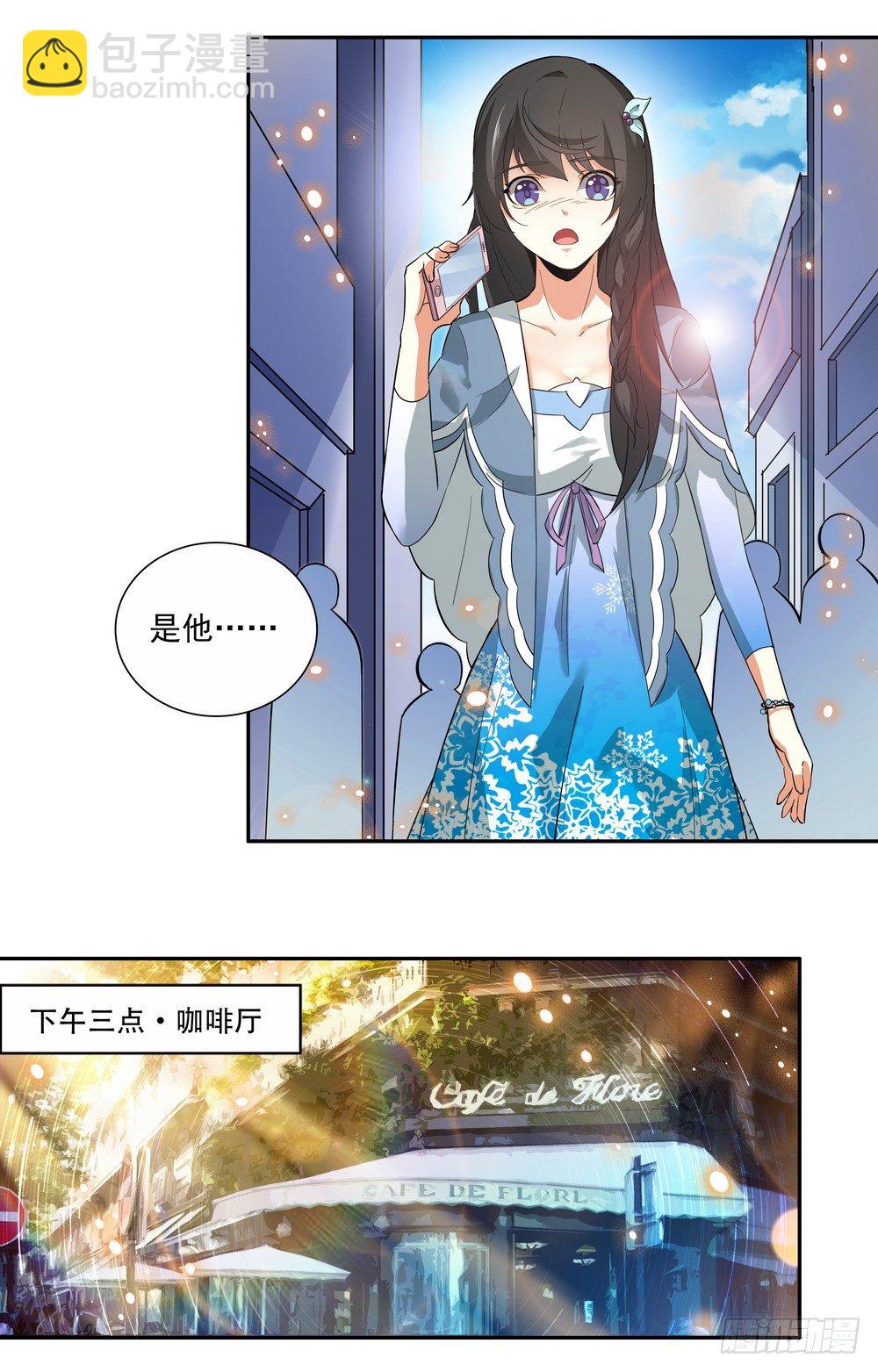 第7话 和我结婚-第7话