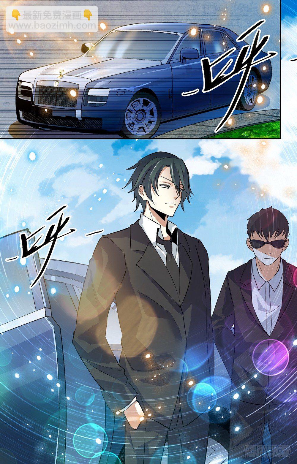 第7话 和我结婚-第7话