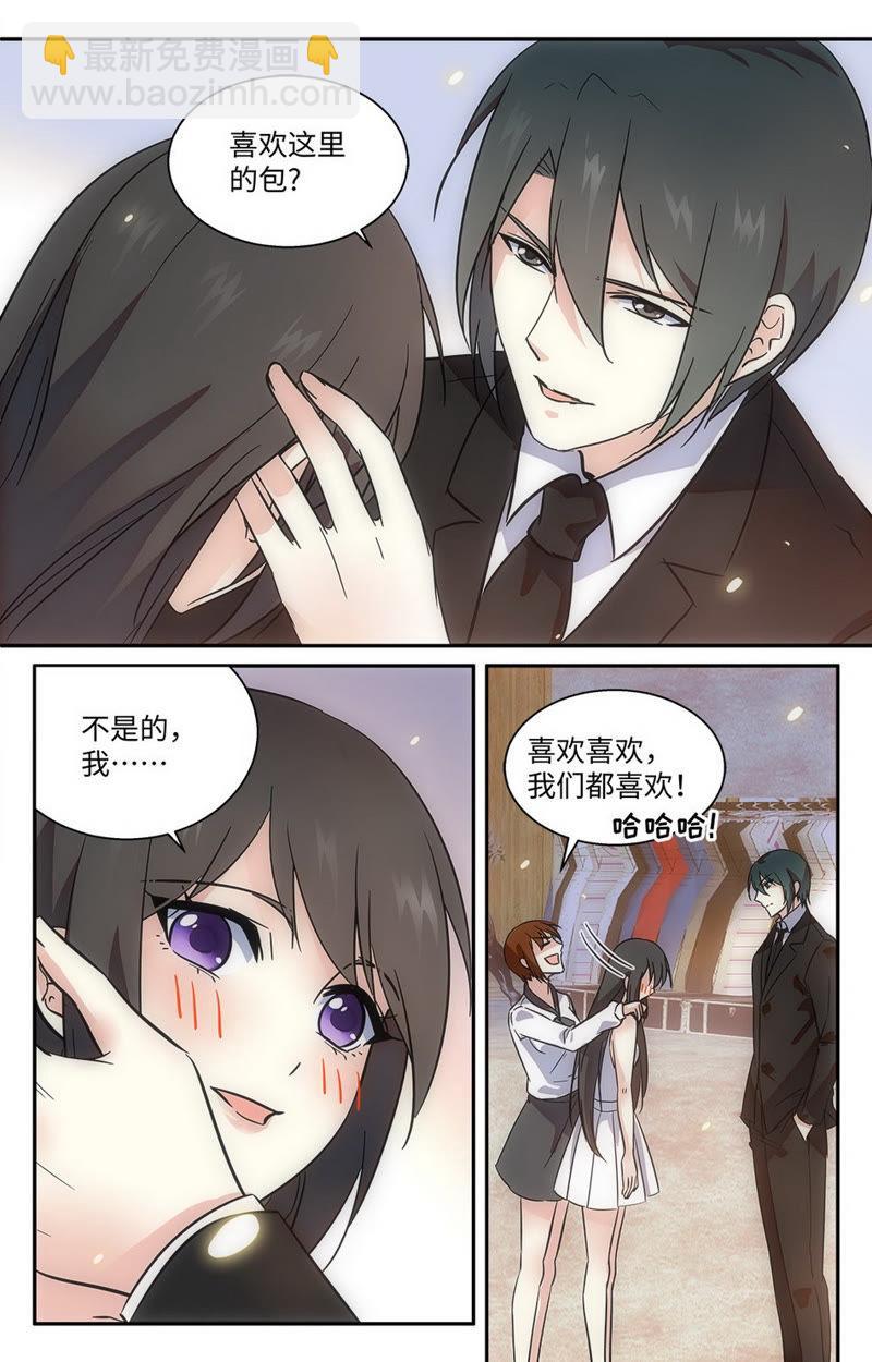 第61话 护妻狂魔上线！-第61话