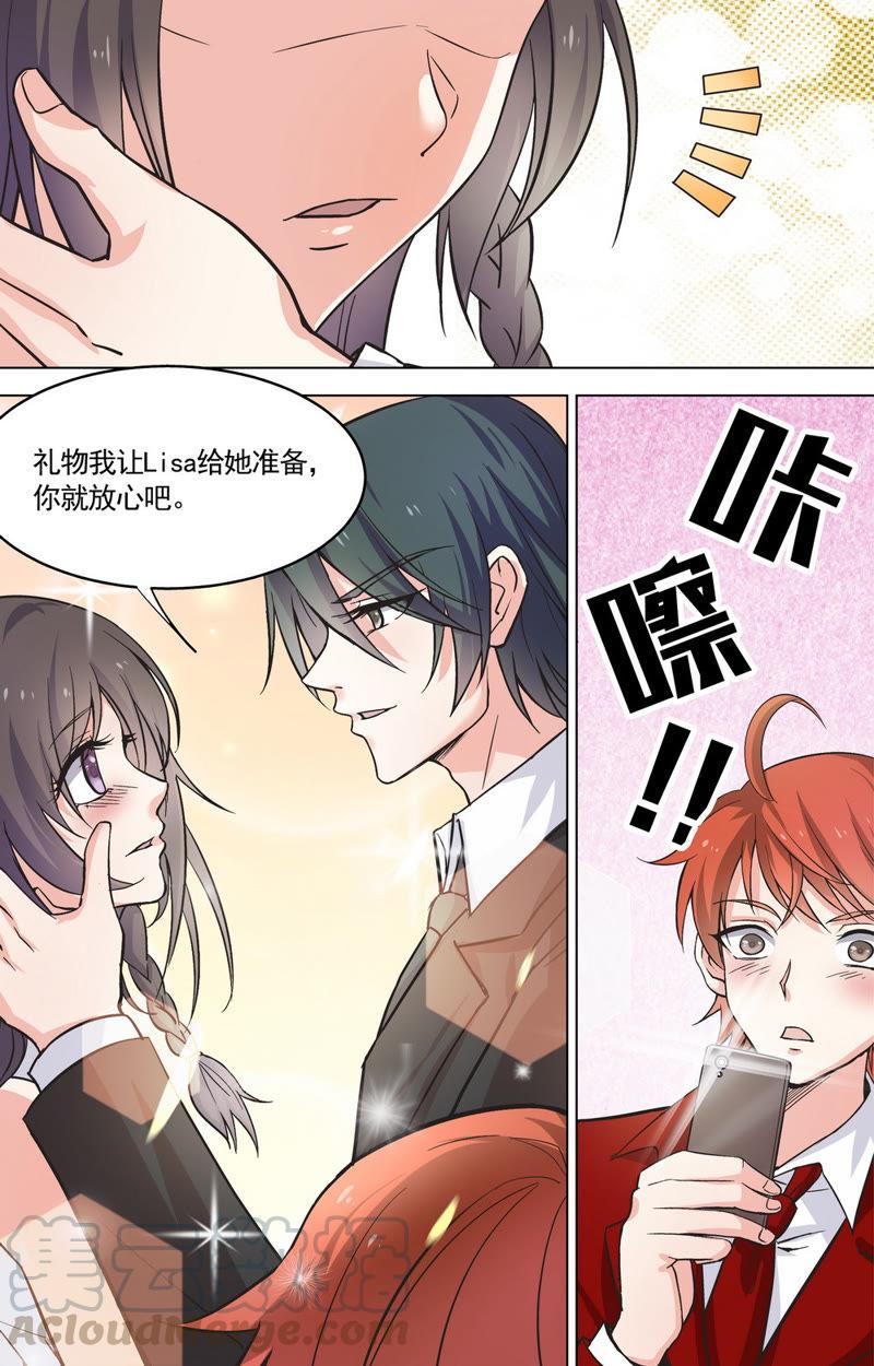 第63话 夜，你对她&hellip;&hellip;-第63话