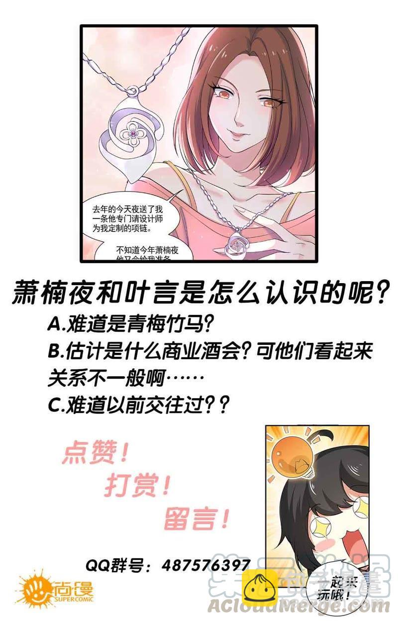 第63话 夜，你对她&hellip;&hellip;-第63话