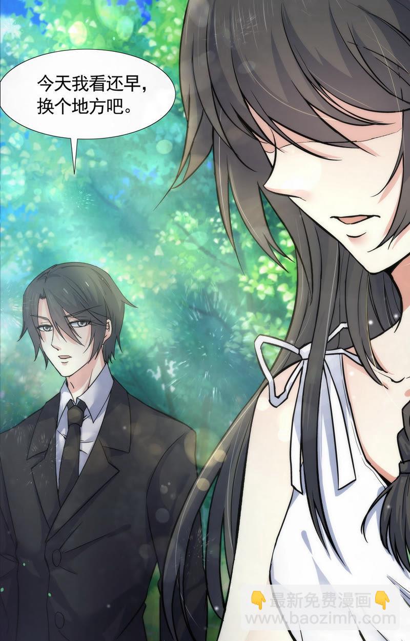 第63话 夜，你对她&hellip;&hellip;-第63话