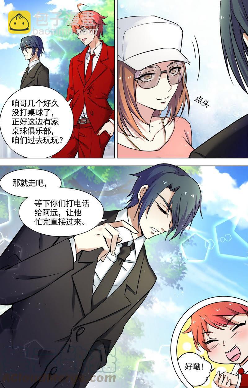 第63话 夜，你对她&hellip;&hellip;-第63话