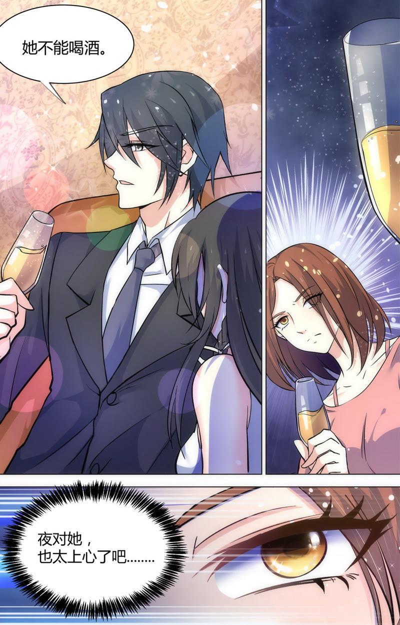 第63话 夜，你对她&hellip;&hellip;-第63话