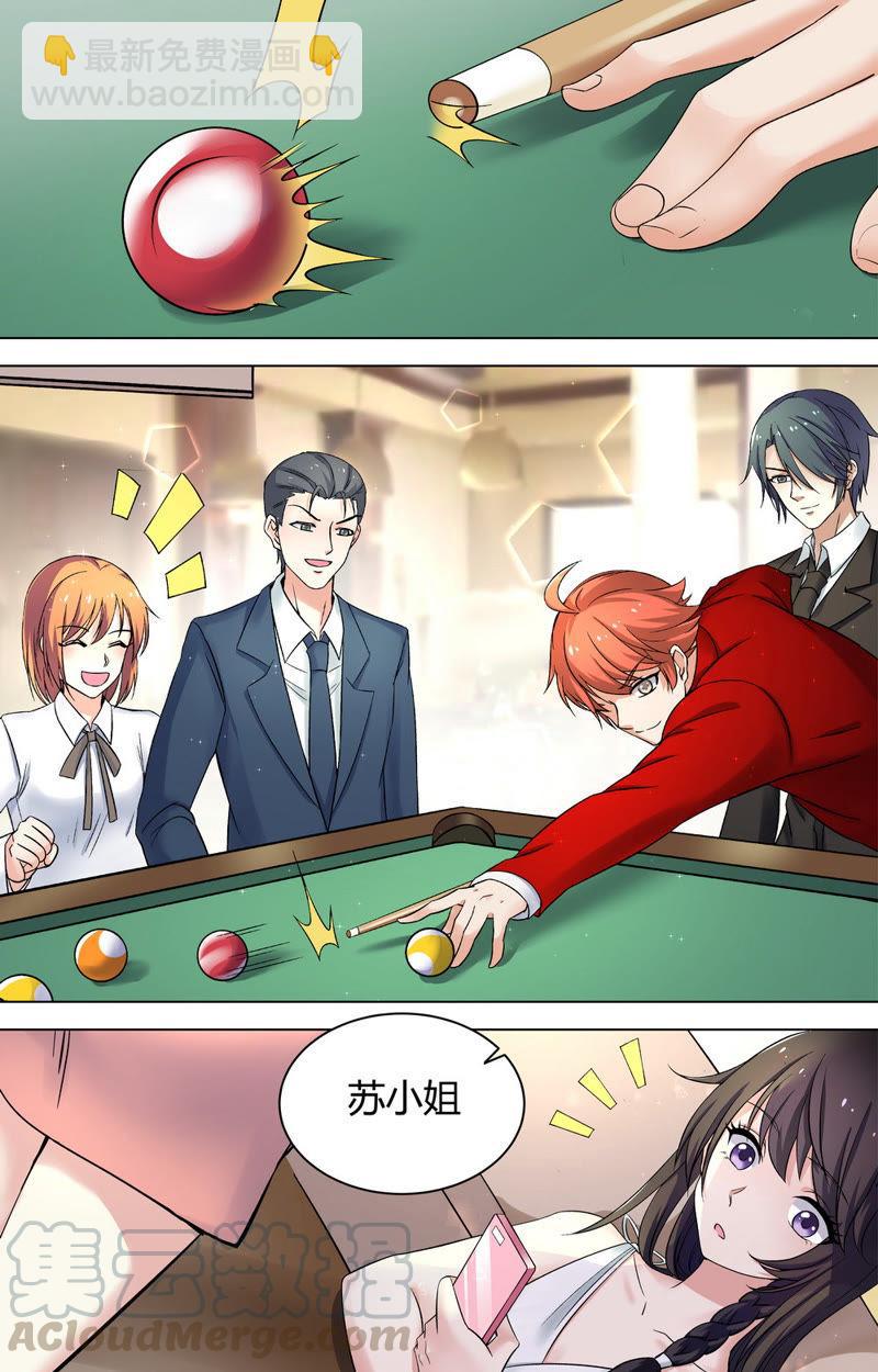 第63话 夜，你对她&hellip;&hellip;-第63话