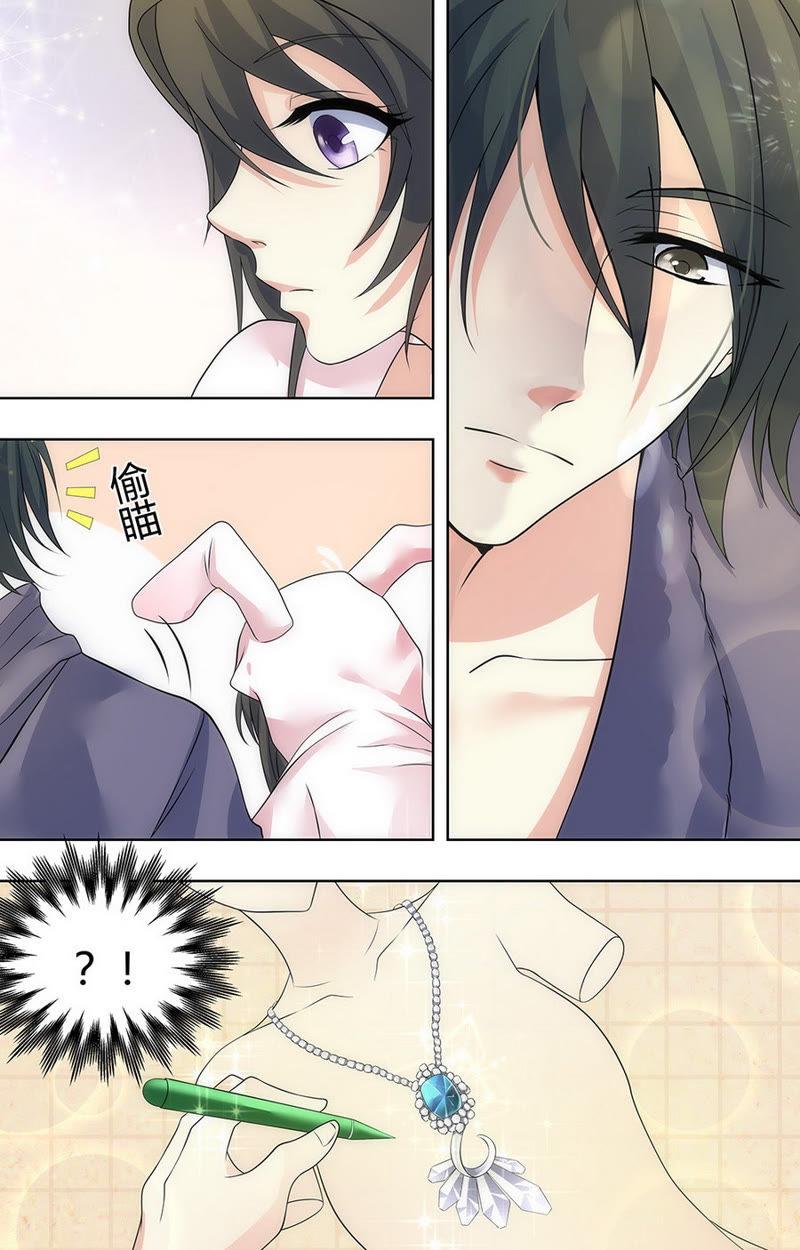 第65话 美人儿，我想追你！-第65话