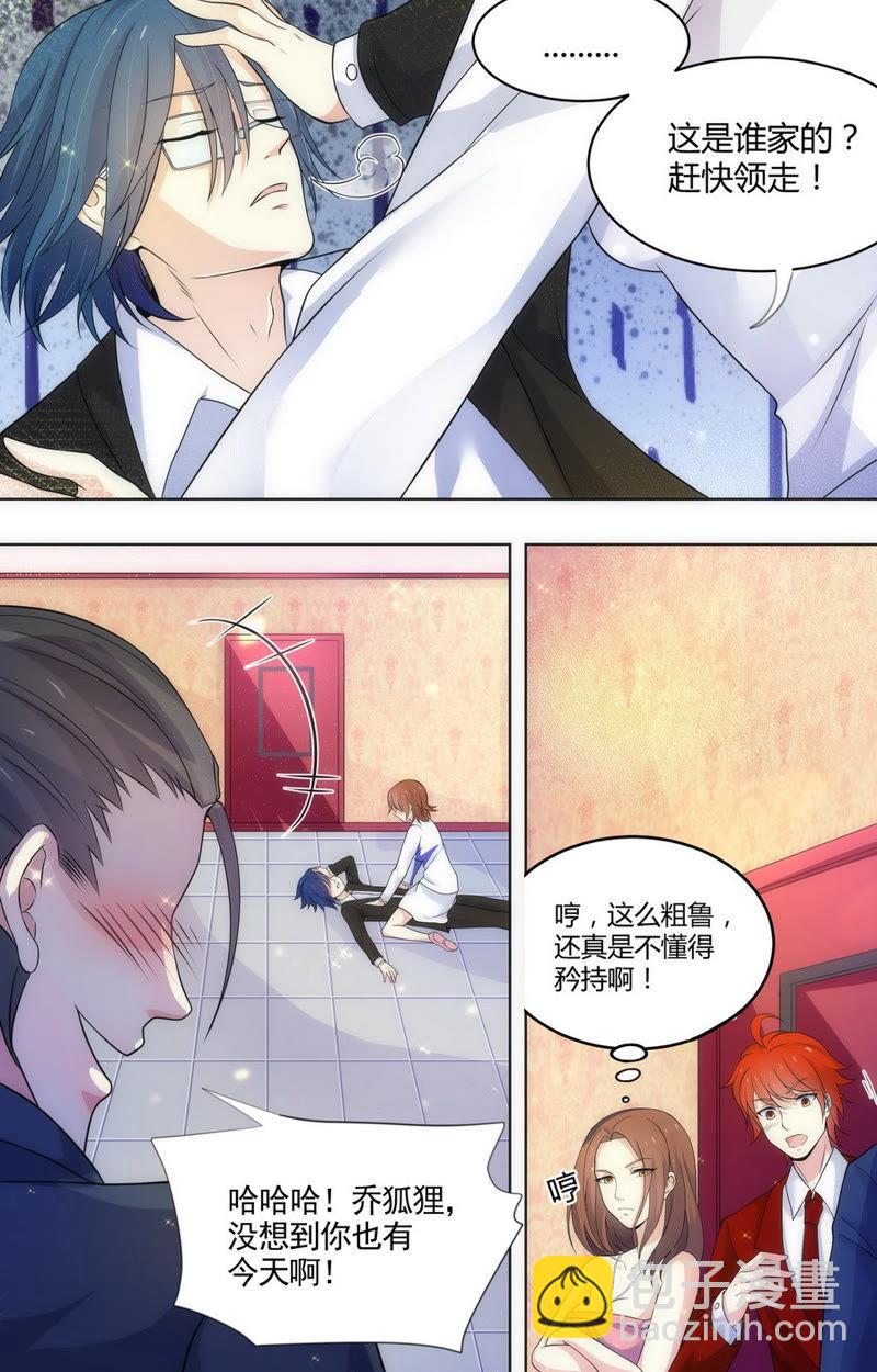 第65话 美人儿，我想追你！-第65话