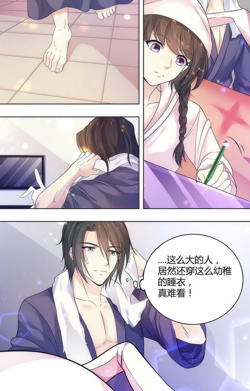 第65话 美人儿，我想追你！-第65话