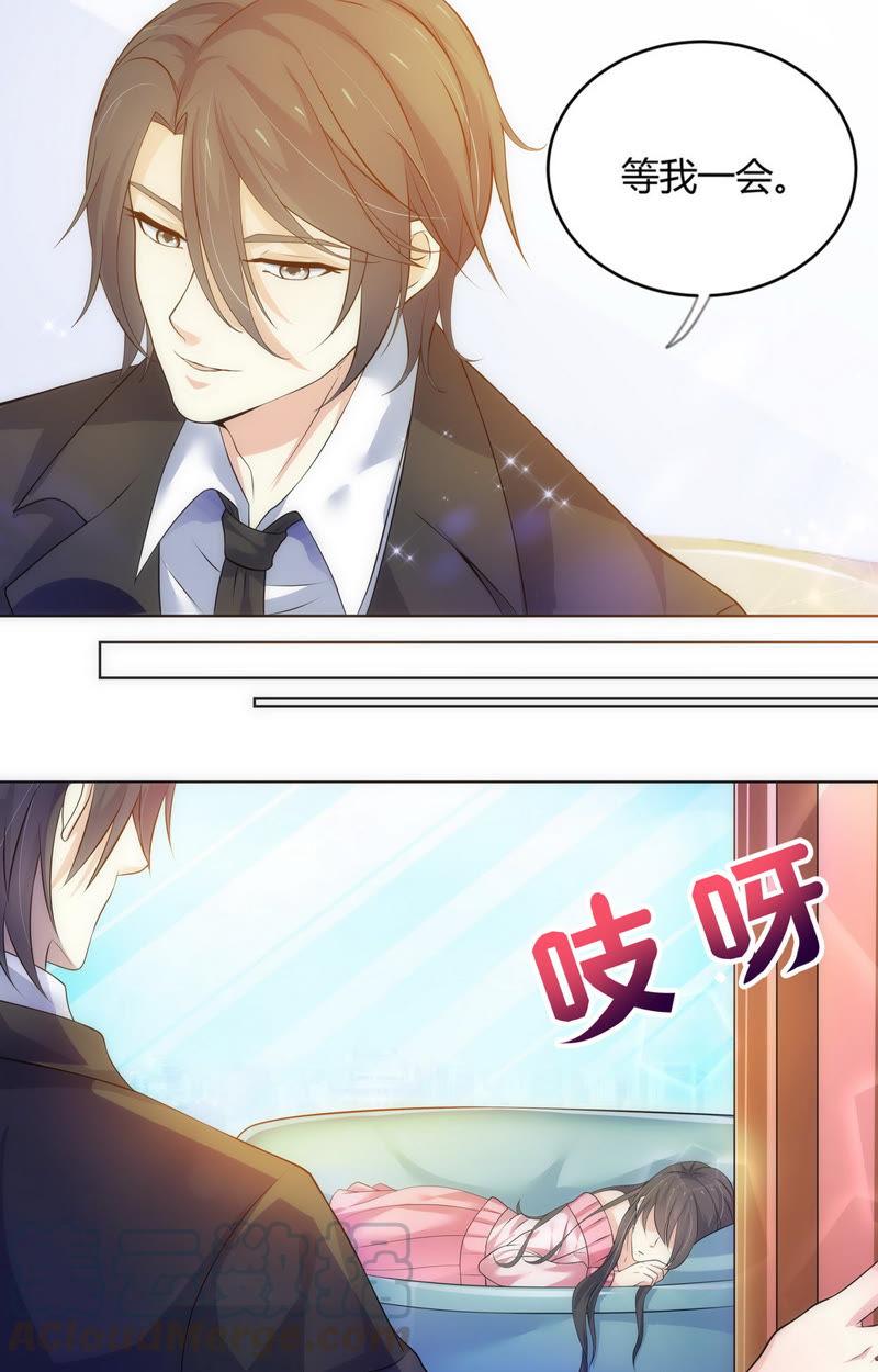 第67话 回忆中的女孩-第67话