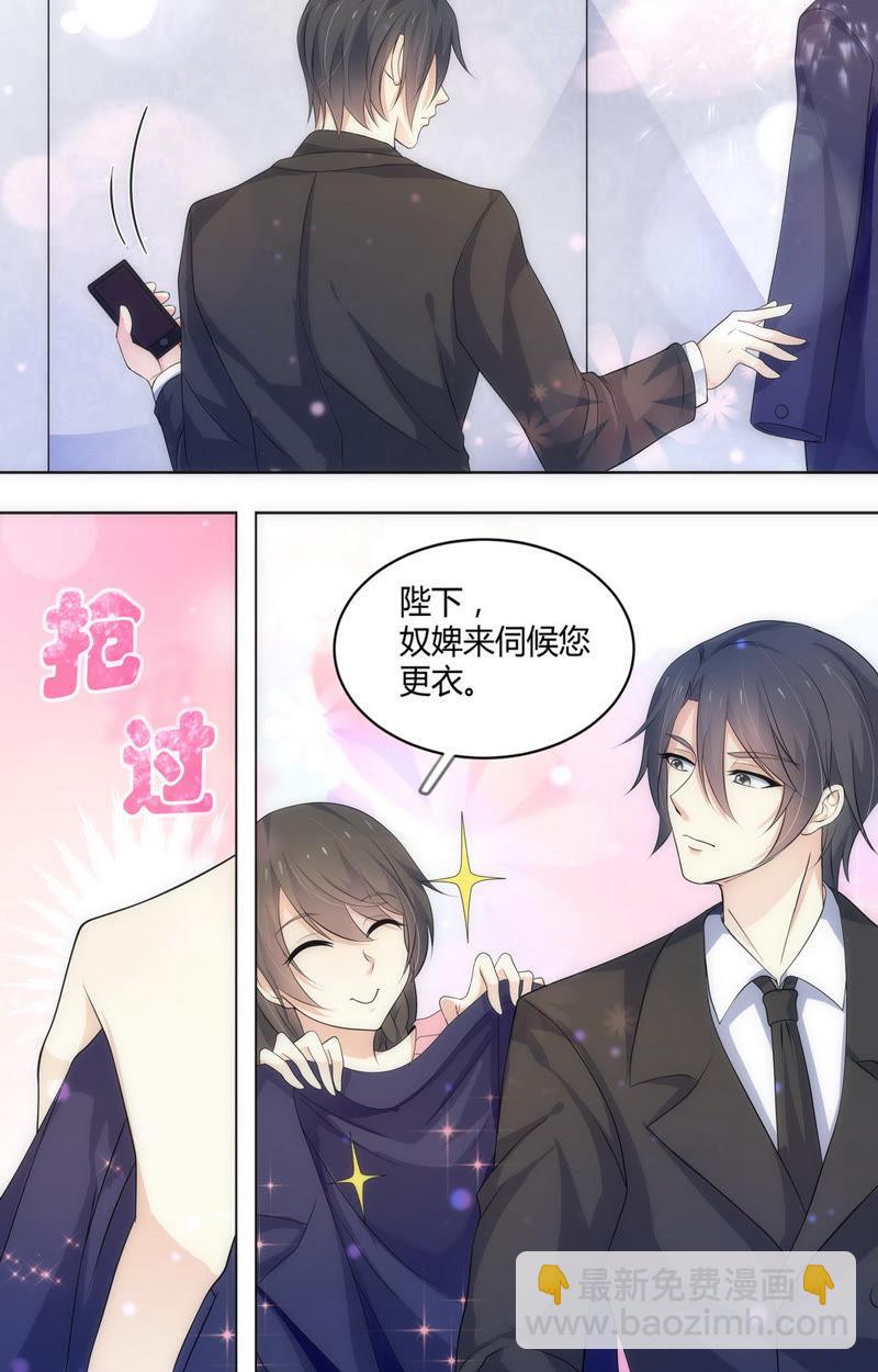 第67话 回忆中的女孩-第67话