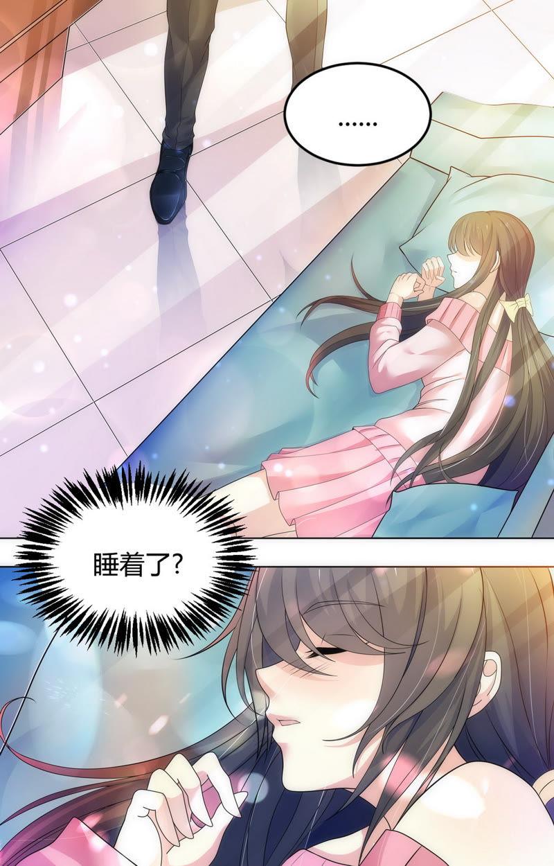 第67话 回忆中的女孩-第67话