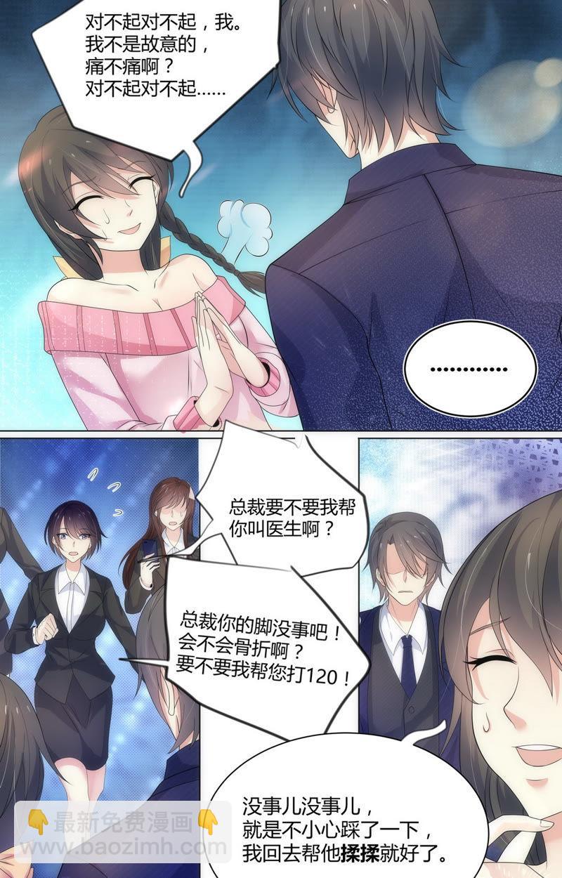 第67话 回忆中的女孩-第67话