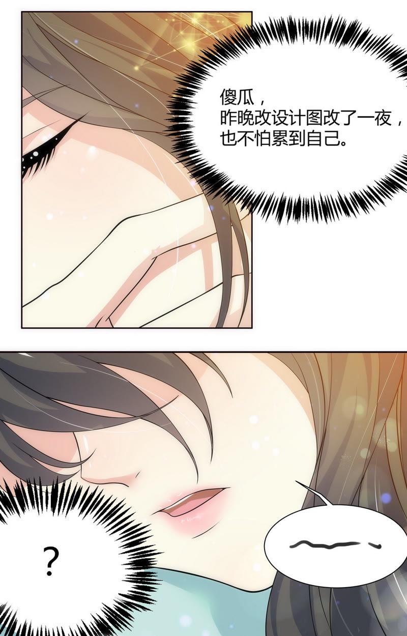 第67话 回忆中的女孩-第67话