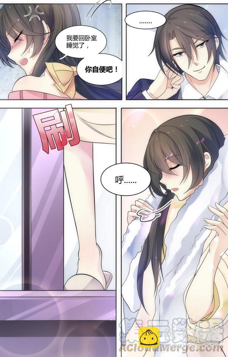 第69话 萧楠夜，你居然&hellip;&hellip;-第69话