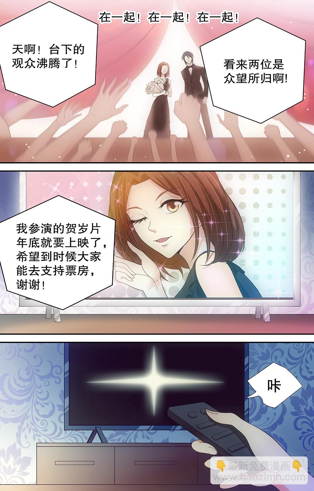 第71话 你若不离不弃，我便生死-第71话