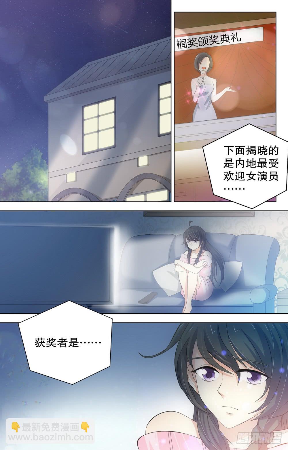 第71话 你若不离不弃，我便生死-第71话