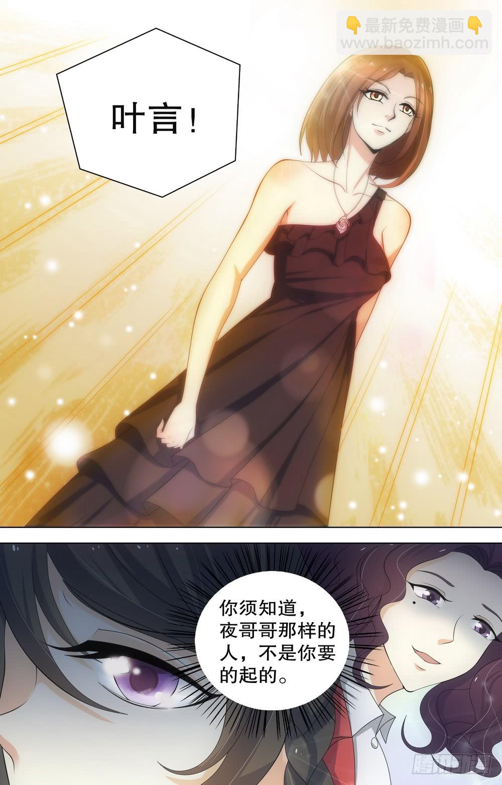 第71话 你若不离不弃，我便生死-第71话