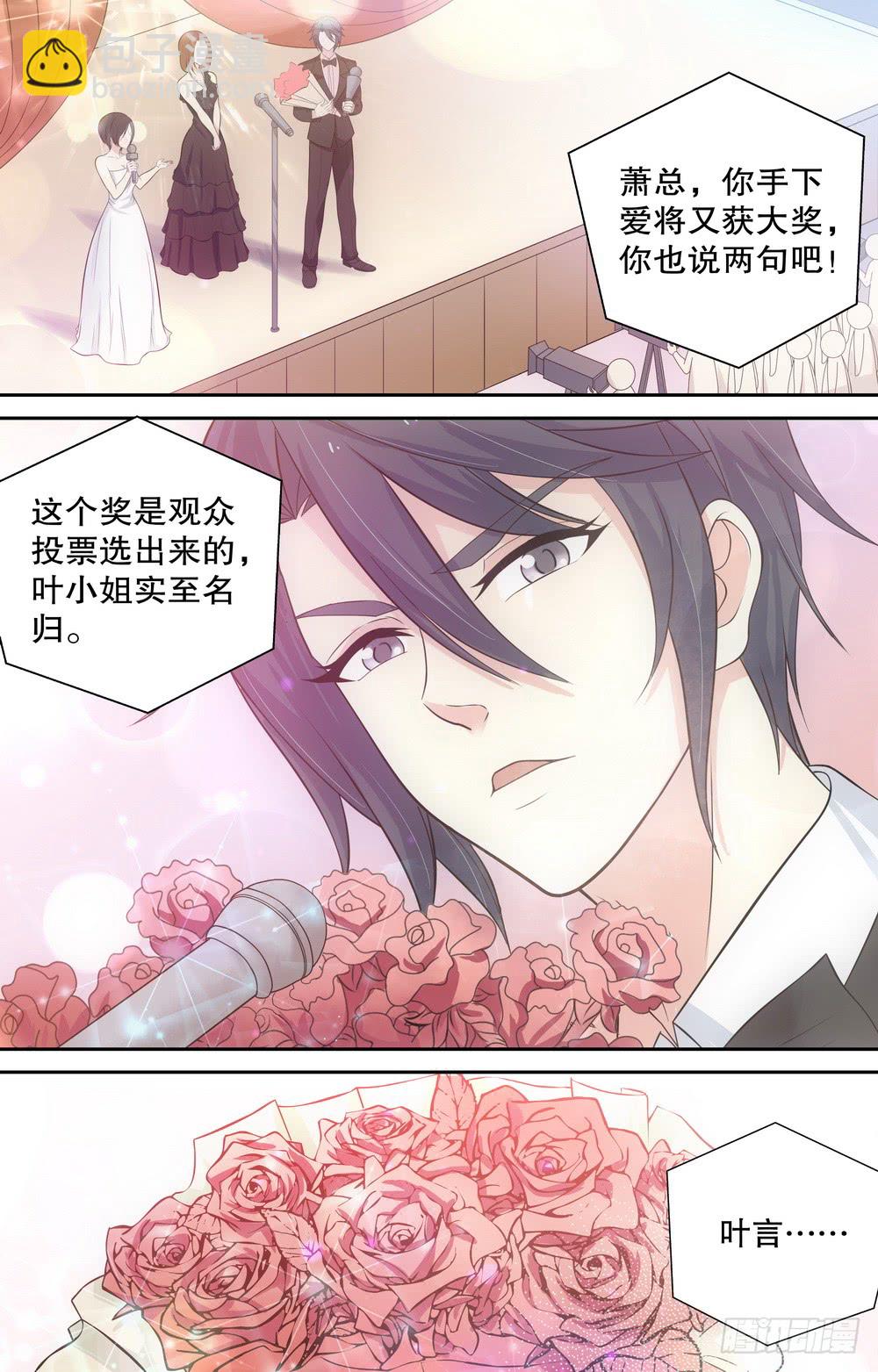 第71话 你若不离不弃，我便生死-第71话