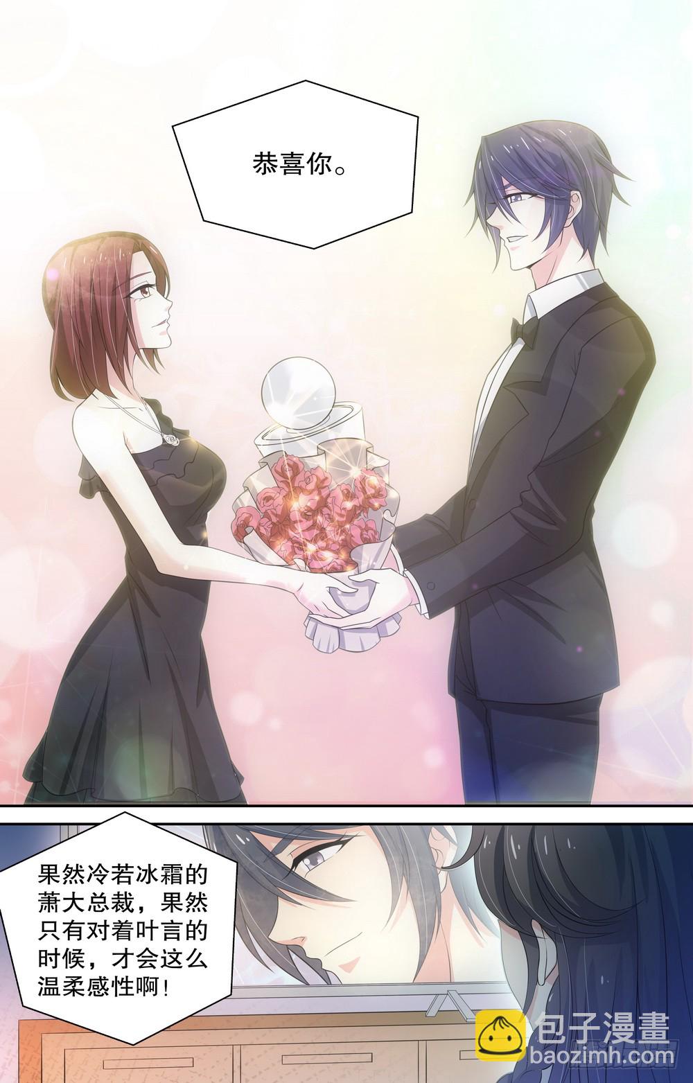 第71话 你若不离不弃，我便生死-第71话