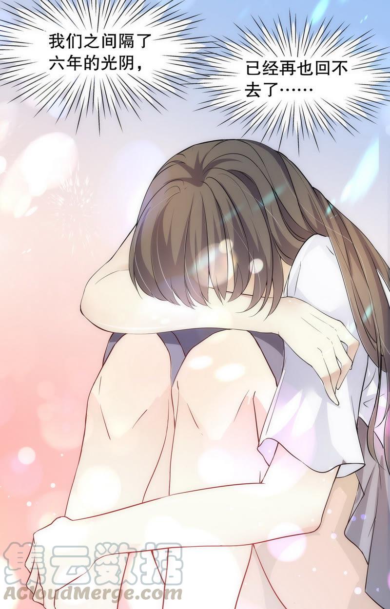 第73话 是谁负了这时光-第73话