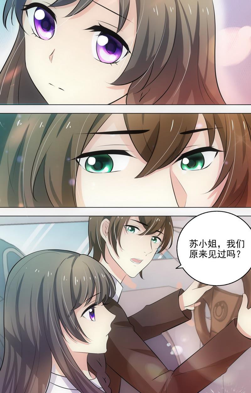 第73话 是谁负了这时光-第73话