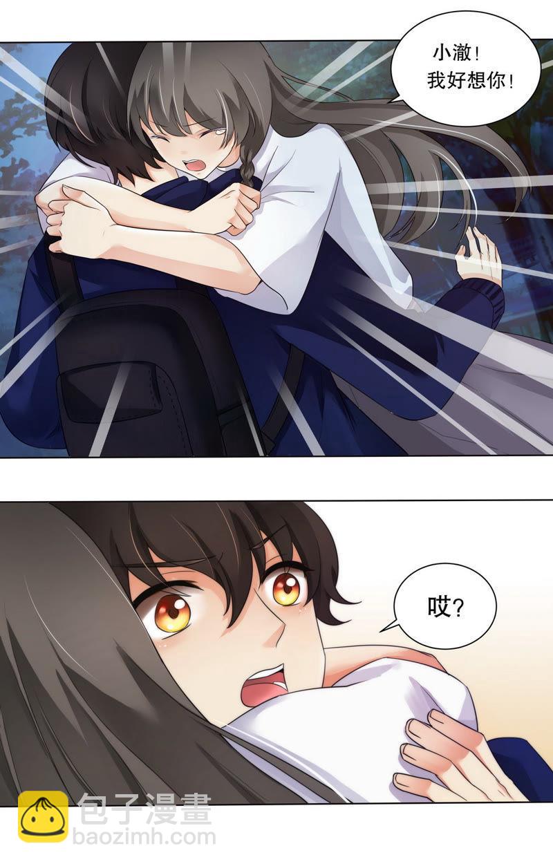 第75话 墓园里的影子-第75话